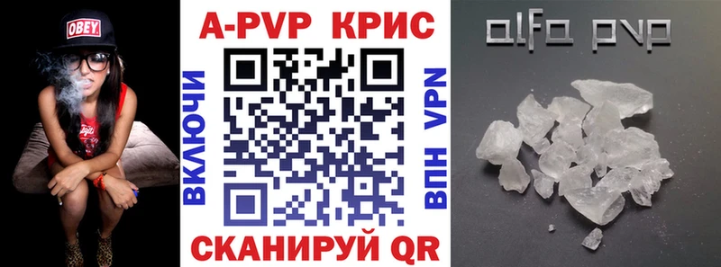 Alfa_PVP мука  Купить  Дедовск 