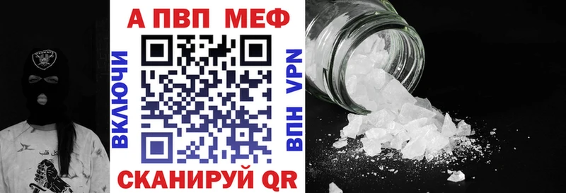 Alpha PVP VHQ Дедовск