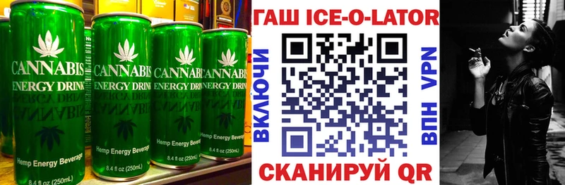 Печенье с ТГК конопля  Купить где  Дедовск 