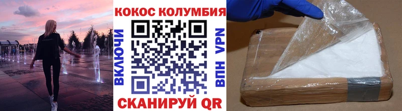 КОКАИН 97%  Купить закладки  Дедовск 