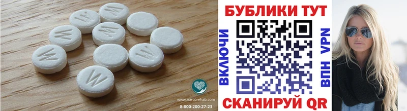 Ecstasy mix  Купить  Дедовск 