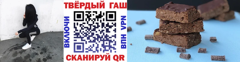 ГАШ ice o lator  Купить  Дедовск 
