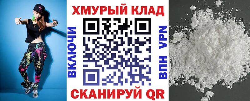 ГЕРОИН герыч  Купить где  Дедовск 
