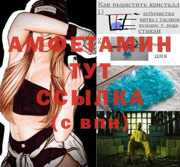 винт Вязьма