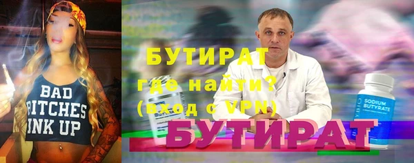 шишки Вяземский