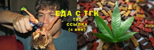 скорость mdpv Алапаевск