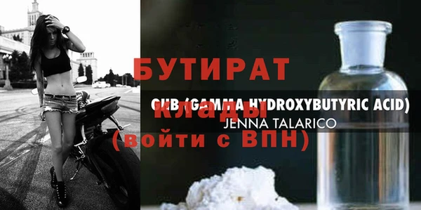 мескалин Волосово