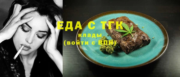 винт Вязьма