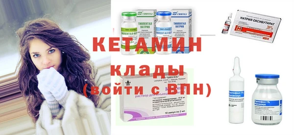 наркотики Волоколамск