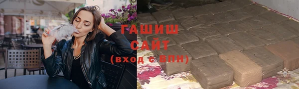 шишки Вяземский