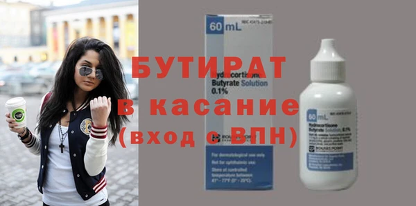 синтетический гашиш Михайловск