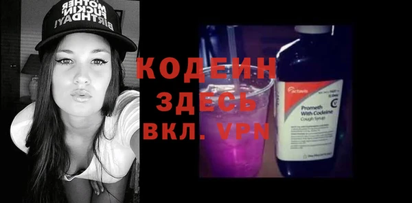 винт Вязьма