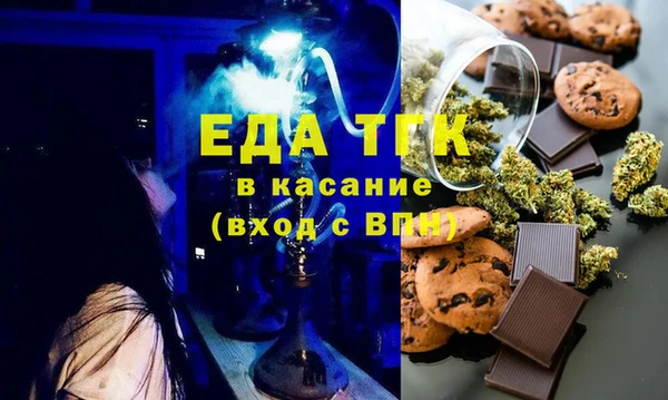 шишки Вяземский