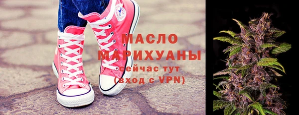 винт Вязьма