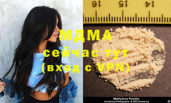 шишки Вяземский