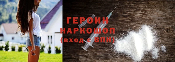альфа пвп Михайловка