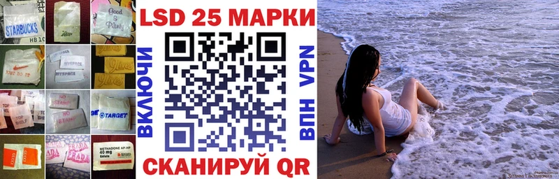 LSD-25 экстази кислота  Купить  Дедовск 