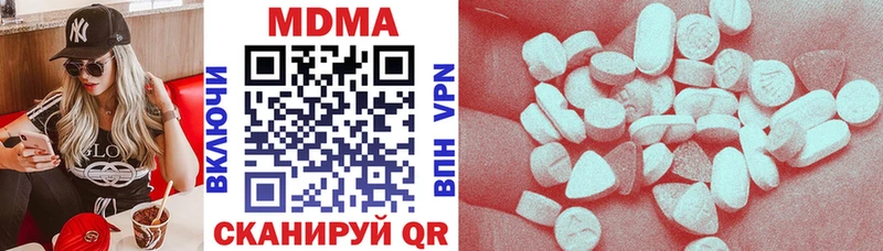 MDMA VHQ  Купить закладки  Дедовск 