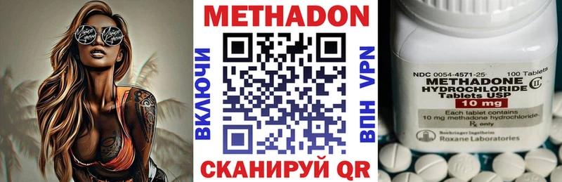 Купить закладки  Дедовск  МЕТАДОН мёд 