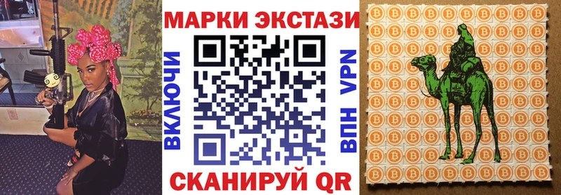 Купить где  Дедовск  Марки 25I-NBOMe 1500мкг 