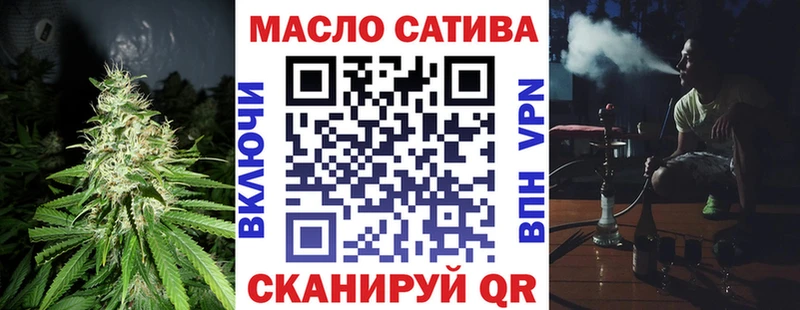 Купить где  Дедовск  ТГК вейп с тгк 