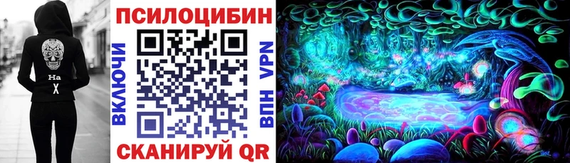 Галлюциногенные грибы прущие грибы  Купить закладки  Дедовск 